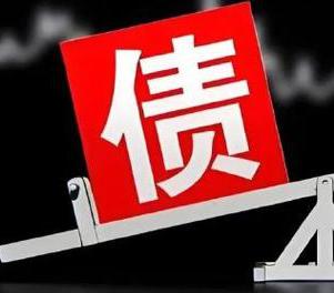 德阳罗江网贷债务重组是怎么做的？