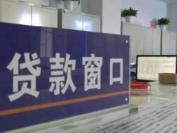德阳罗江停息挂账怎么办理？办理停息挂账的流程和注意事项有哪些？
