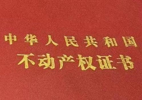 德阳罗江房子抵押给银行贷款利率多少 ?