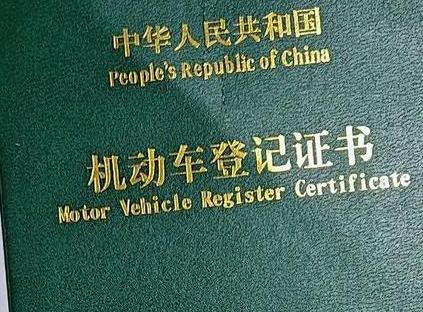 德阳罗江车抵押贷款有没有风险？