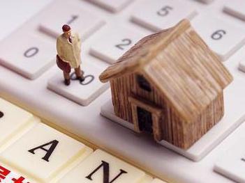 德阳罗江住房公积金的提取条件、材料及流程有哪些？
